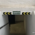Укриття
