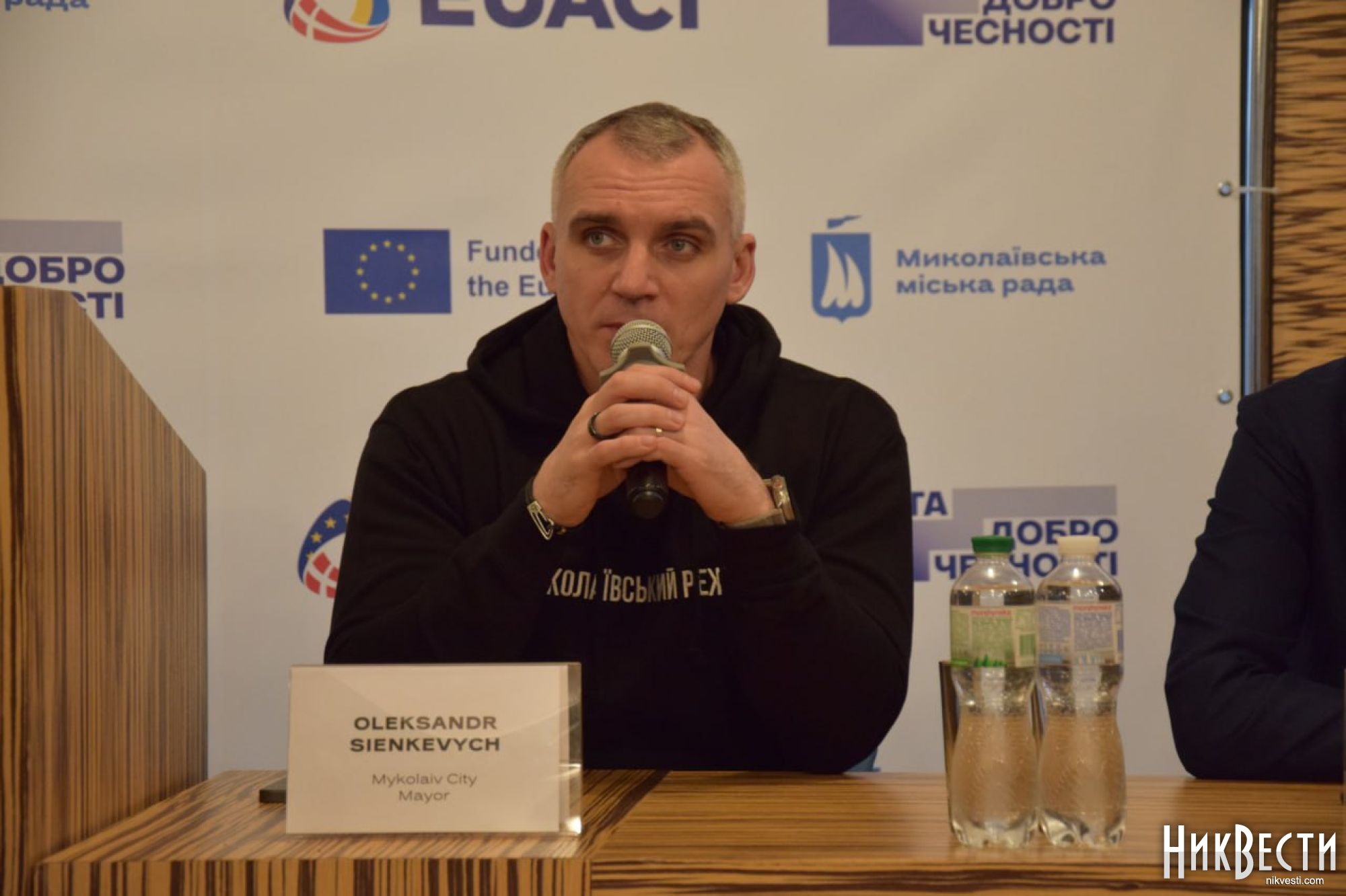 Мер Миколаєва Олександр Сєнкевич на презентації результату оцінки доброчесності КП «Миколаївводоканал», фото: «НикВести»
