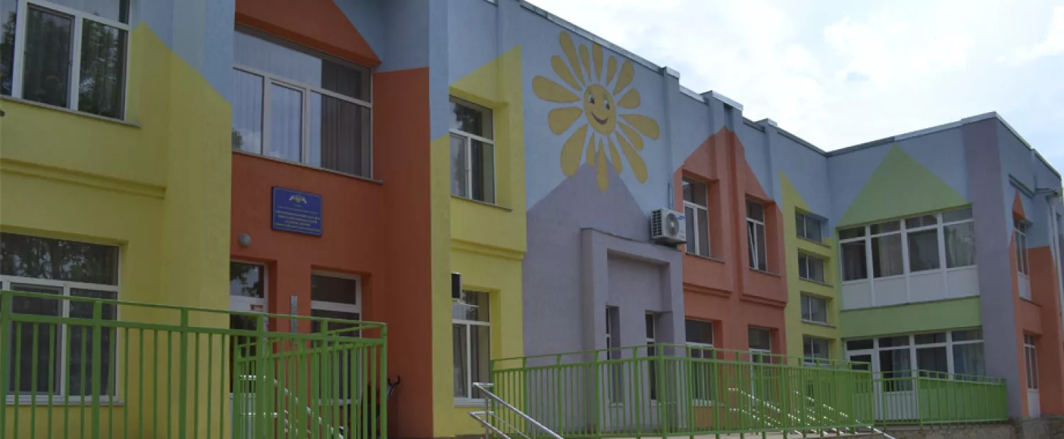 Центр медичної реабілітації та паліативної допомоги дітям, відомий як Обласний будинок дитини в Миколаєві, фото з сайту обласної ради