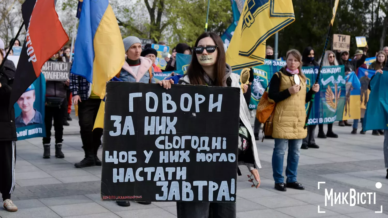 Мирна акція на підтримку військовополонених та зниклих безвісти у Миколаєві. Фото: «НикВести»