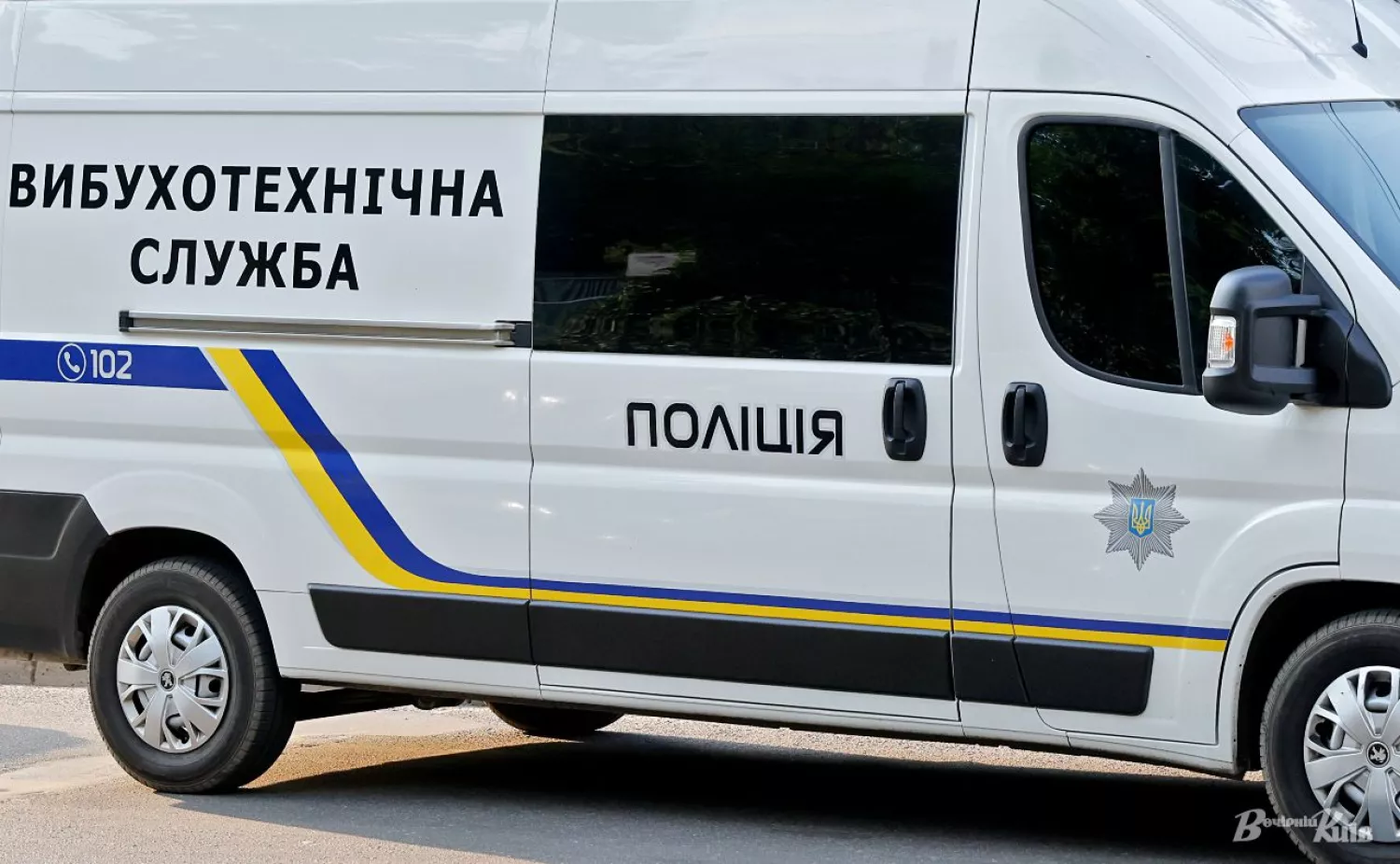 Вибухотехнічна служба. Ілюстративне фото: Борис Корпусенко