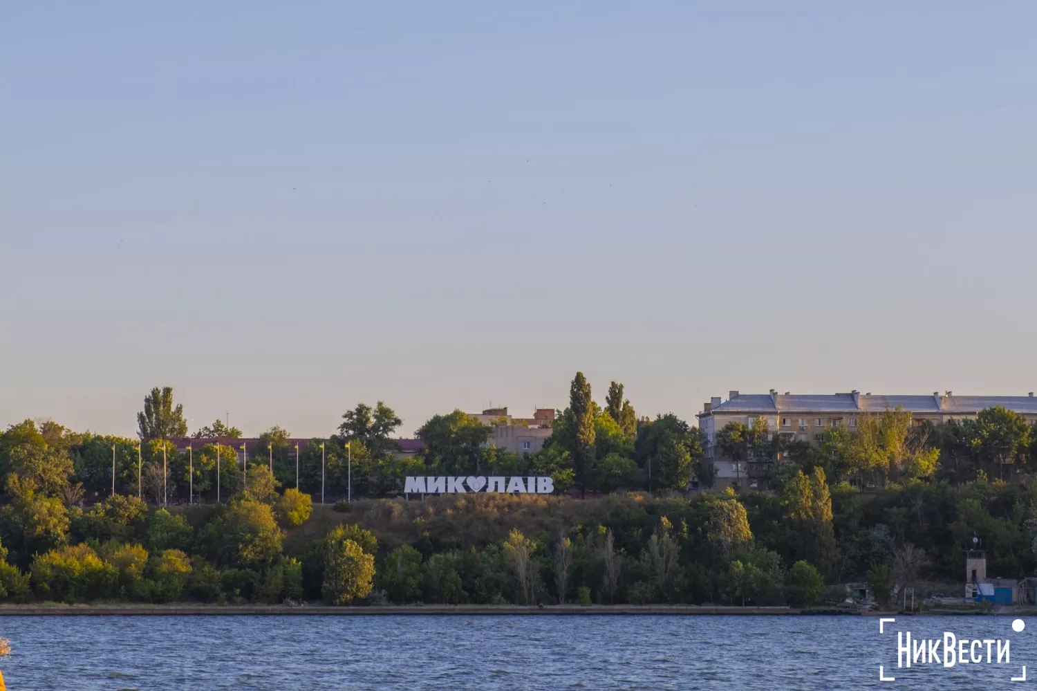 Краєвид Миколаєва. Архівне фото: «МикВісті»
