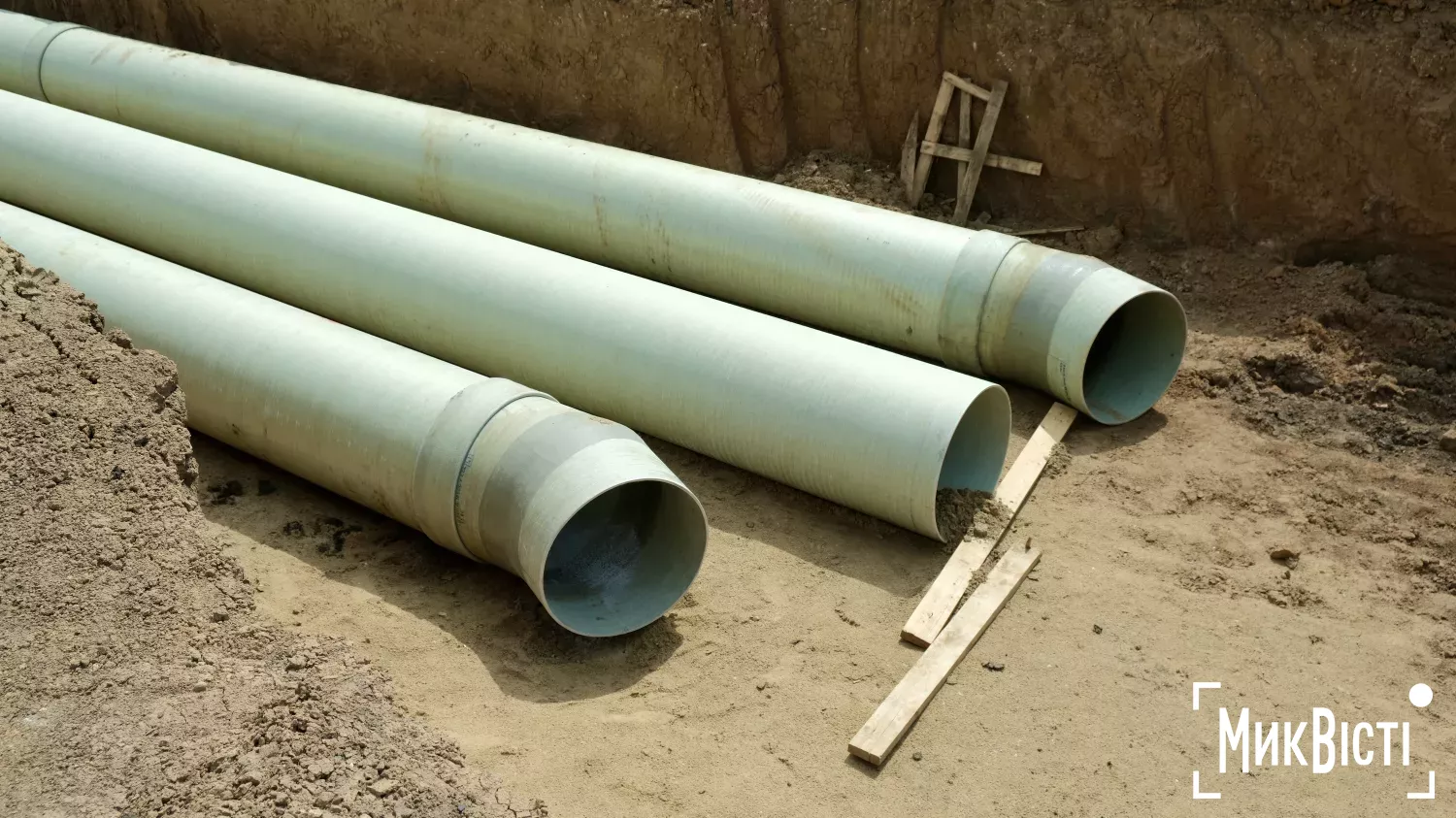 Процес будівництва нового водогону для Миколаєва, 22 травня 2025 рік, фото: Даріна Мельничук, «МикВісті»