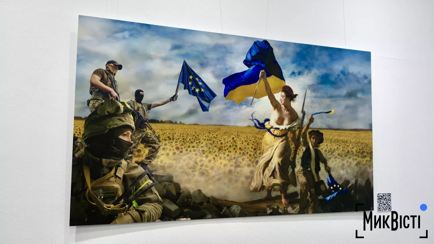 Виставка «In memoriam. Реальність крізь мистецтво» у Миколаєві. Фото: «НикВести»