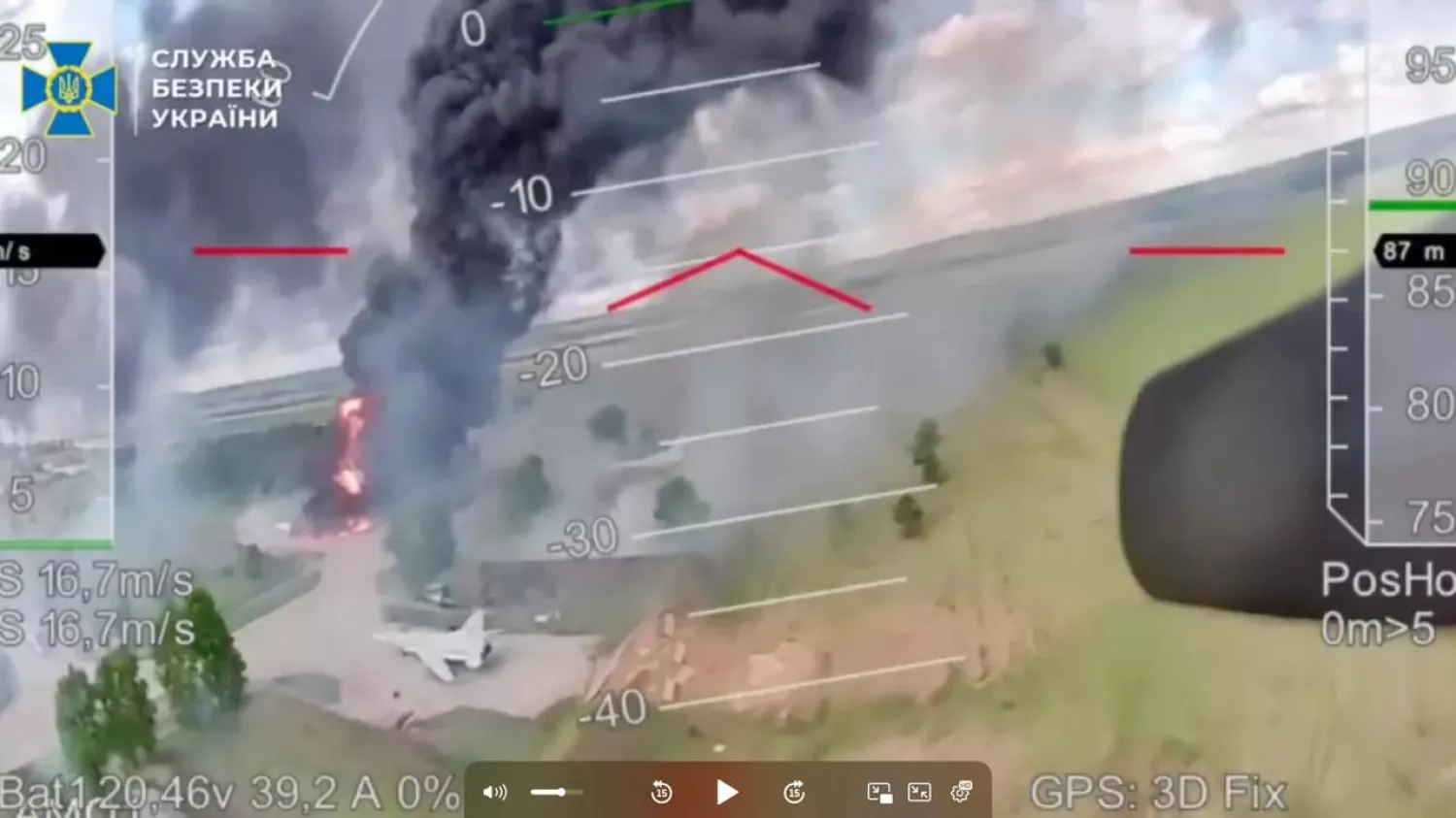 Скриншот з відео Служби безпеки України
