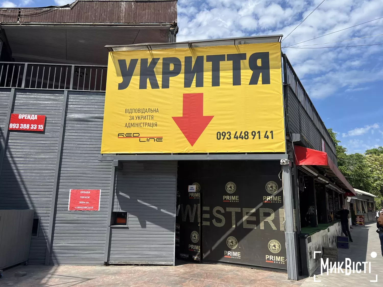 Укриття на одеському пляжі «Аркадія», фото «МикВісті»